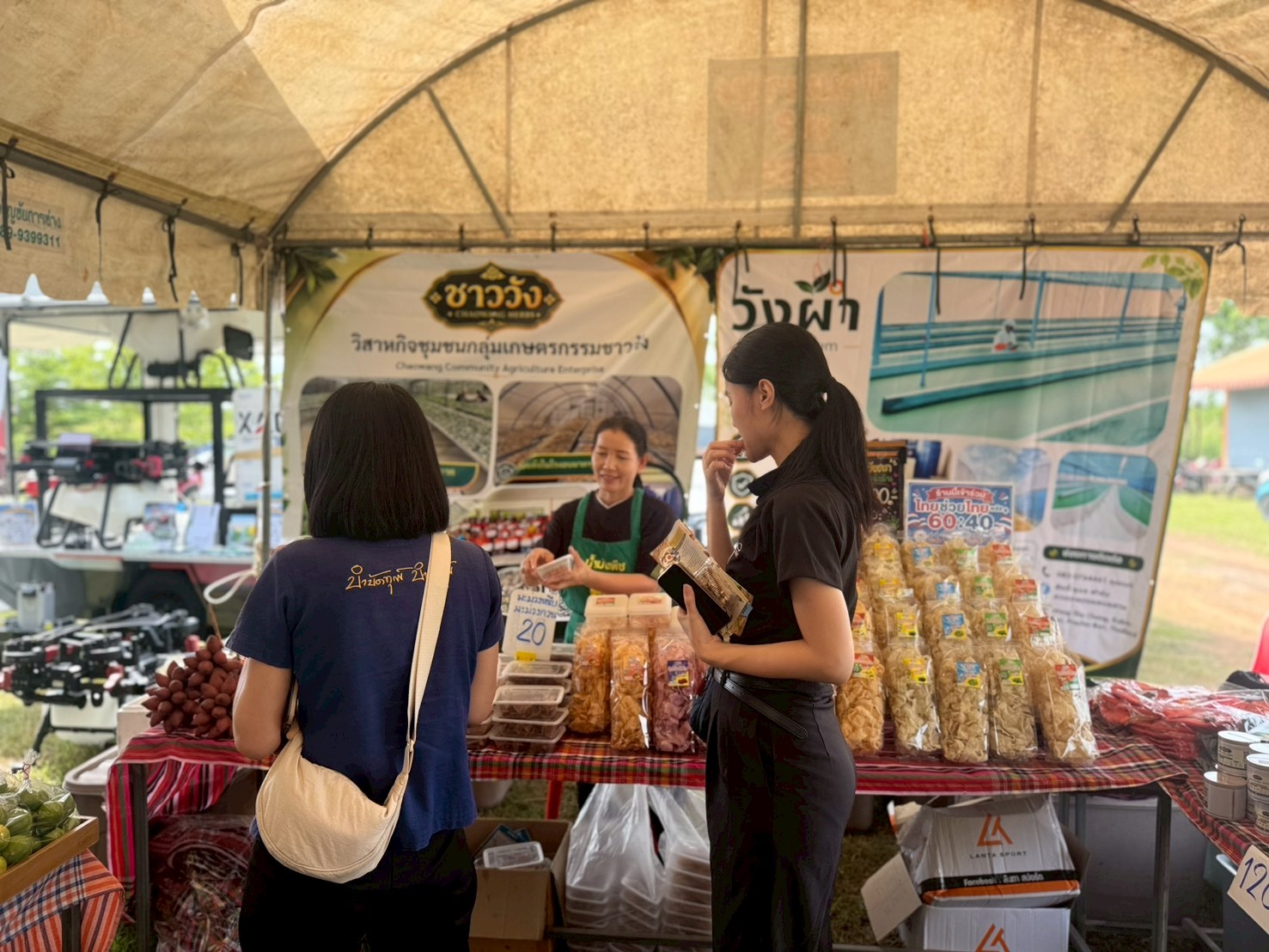 title - วันที่ 19 มิถุนายน 2569 นายวิทูล ประดิษฐบุญ ปฏิรูปที่ดินจังหวัดปราจีนบุรี พร้อมด้วย เจ้าหน้าที่ ส.ป.ก.ปราจีนบุรี เข้าร่วมงาน Green Gain Day 